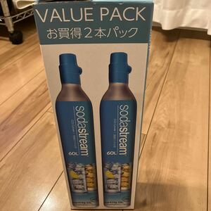 【正規品】　ソーダストリーム Sodastream 炭酸ガスシリンダー 60L 2本セット　①