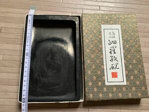 硯 1373g すずり 書道具 高級名石　羅級硯