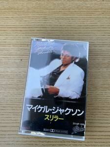  Michael Jackson thriller cassette tape 