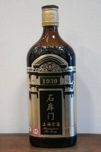 紹興酒「石庫門 上海老酒」黒ラベル・8年 中国