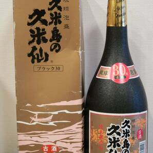 沖縄特産 琉球泡盛 古酒「久米島の久米仙ブラック30」30度 26年古酒以上 旧ラベル 化粧箱付 久米島の久米仙 島尻郡仲里村時代！の画像1