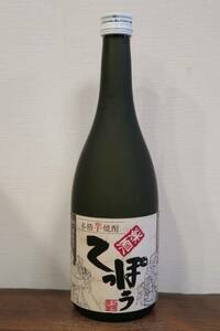 本格芋焼酎 「酒楽てっぽう」酒楽てっぽう茶屋オリジナル 西の誉銘醸 大分県中津市 『日田天領水』を使った贅沢な本格芋焼酎