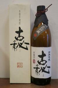 本格芋焼酎 黒麹・かめ貯蔵「日向木挽古秘」900ml 雲海酒造 宮崎県東諸県郡綾町