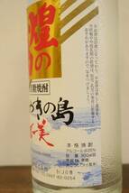 本格焼酎 奄美黒糖焼酎「煌の島」900ml 徳之島特産 奄美酒類 鹿児島県大島郡徳之島町_画像4