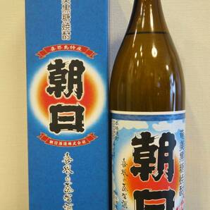 本格焼酎 奄美黒糖焼酎「朝日」900ml 30度 5年古酒以上 喜界島特産 化粧箱付 朝日酒造 鹿児島県大島郡喜界町の画像1