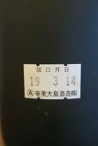 本格焼酎 奄美黒糖焼酎「浜千鳥乃詩ゴールド」40度 8年古酒以上 旧ラベル！ 化粧箱付 奄美大島酒造 鹿児島県大島郡龍郷町_画像6