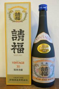 沖縄特産 琉球泡盛 2017年蒸留 古酒100%「請福ビンテージ」30度 7年古酒以上 化粧箱付 請福酒造 石垣市宮良