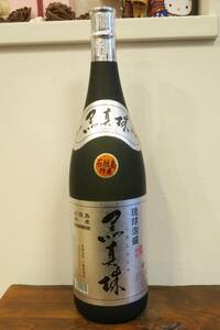 沖縄特産 琉球泡盛「黒真珠」1800ml 43度 13年古酒以上 一升瓶 石垣島特産 八重泉酒造 石垣市石垣