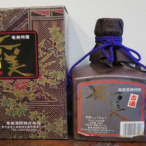 本格焼酎 奄美黒糖焼酎 5年古酒「奄美 白麹」40度 陶器ボトル入り 化粧箱付 奄美酒類 鹿児島県大島郡徳之島町の画像1