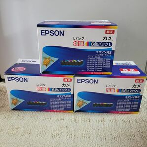 【3個セット】エプソン 純正 インクカートリッジ カメ KAM-6CL-L 6色パック 増量 EPSON