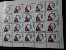ラジオ体操50年記念　1978年　未使用　切手シート　_画像3