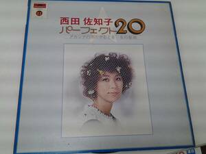 LP　レコード　2枚組　西田佐知子　パーフェクト　20　アカシアの雨がやむとき　女の意地　ポリドールレコード