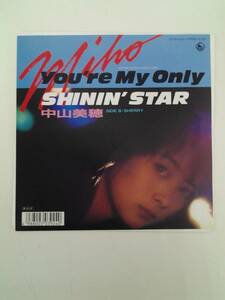 EP　レコード　中山美穂　YOU’RE　My Only SHININ’　STAR　SHERRY　ユアマイオンリーシャイニンスター　※EP7枚落札で送料無料！！