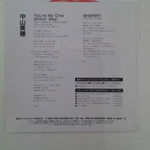 EP レコード 中山美穂 YOU’RE My Only SHININ’ STAR SHERRY ユアマイオンリーシャイニンスター ※EP7枚落札で送料無料！！の画像2