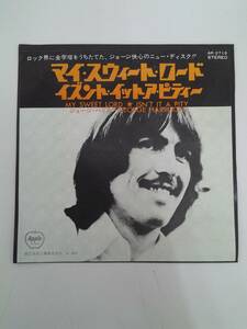 EP　レコード　ジョージ・ハリスン　GEORGE HARRISON　マイスィートロード　イズントイットアピティ　ビートルズ　※EP7枚落札で送料無料！