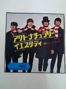 EP　レコード　ビートルズ　イエスタディ　YESTERDAY　アクトナチュラリー　※EP7枚落札で送料無料！！