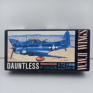 【未組立】アオシマ DAUNTLESS ドントレス 1/72スケール 大戦機シリーズ アメリカ海軍艦上爆撃機 プラモデル