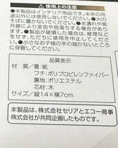 ミニチュアインテリア☆ミニ畳 ミニ屏風びょうぶ ２点セット 置物 オブジェ 正月 ひな祭り こどもの日_画像3