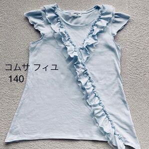コムサフィユ COMME CA FILL ノースリーブ トップス 140