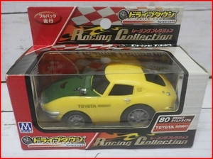 ドライブタウン スペシャル#80【TOYOTAトヨタ2000GTタイム トライアル】レーシング コレクション■プルバックミニカー【新品】送料込