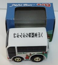 地方限定チョロQ【濃飛乗合自動車 Nohi Bus 濃飛バス 高速バス 飛騨高山】プルバックカー■タカラ【未使用】送料込_画像2