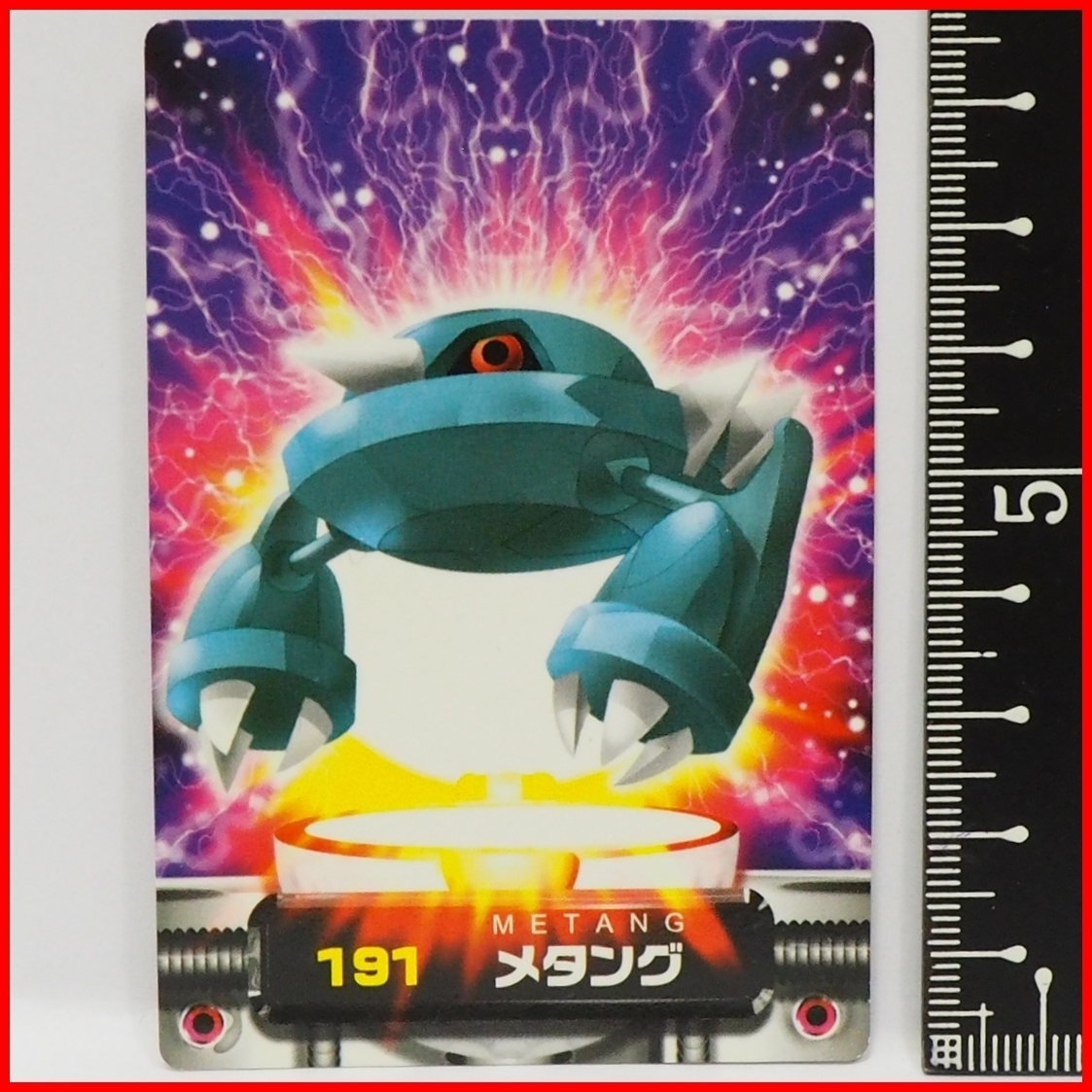 2025年最新】Yahoo!オークション -ポケモン図鑑アドバンスの中古