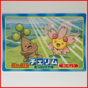 トップ製菓ポケモン カード ガム食玩おまけ青枠【No.019チェルム ポジファルム せいちょう】ポケットモンスターダイヤモンド&パール