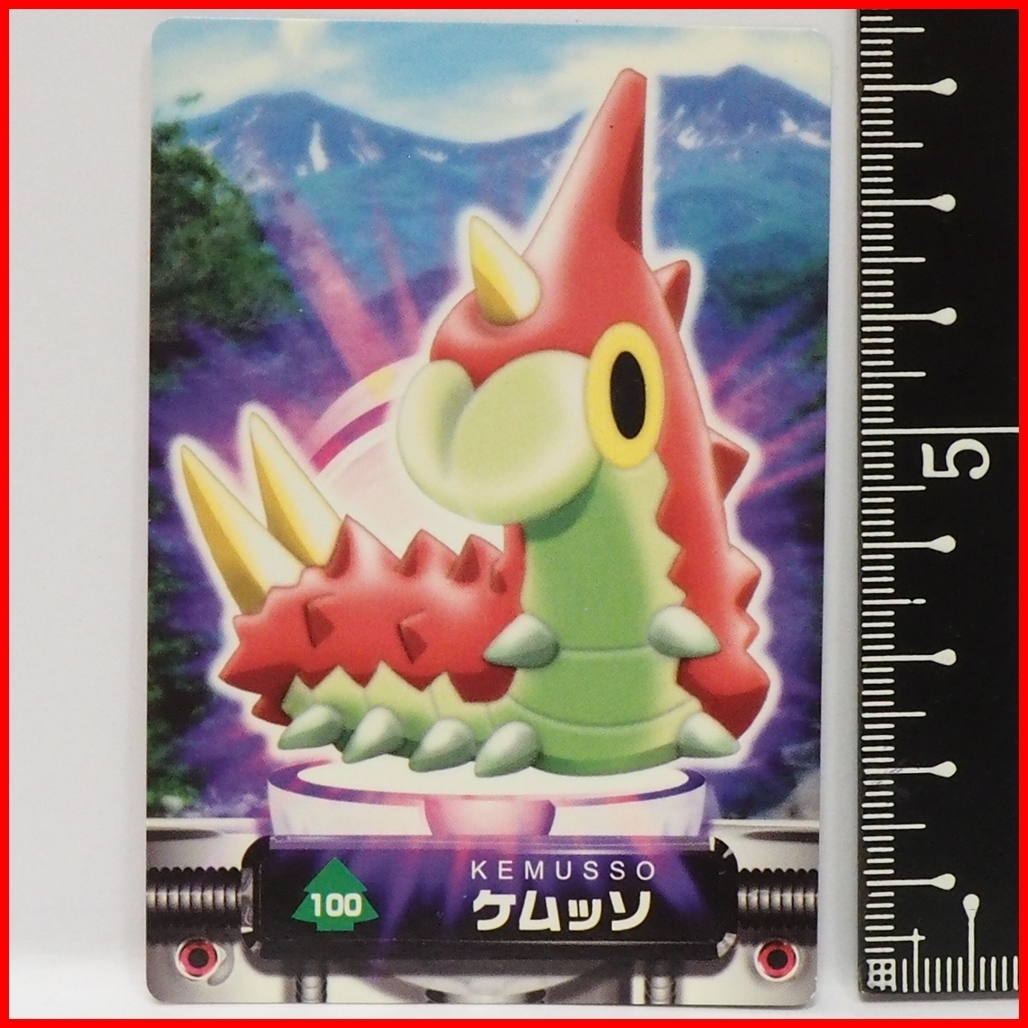 希少 未使用 ポケモン図鑑 ポケモンずかん バンダイ メディア