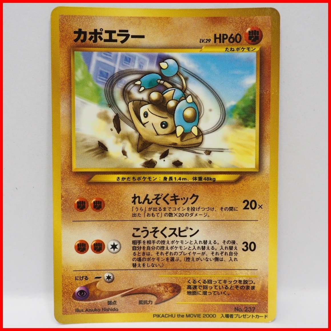 2025年最新】Yahoo!オークション -pikachu the movie(ポケモン 2025年最新】Yahoo!オークション -pikachu the movie(ポケモン