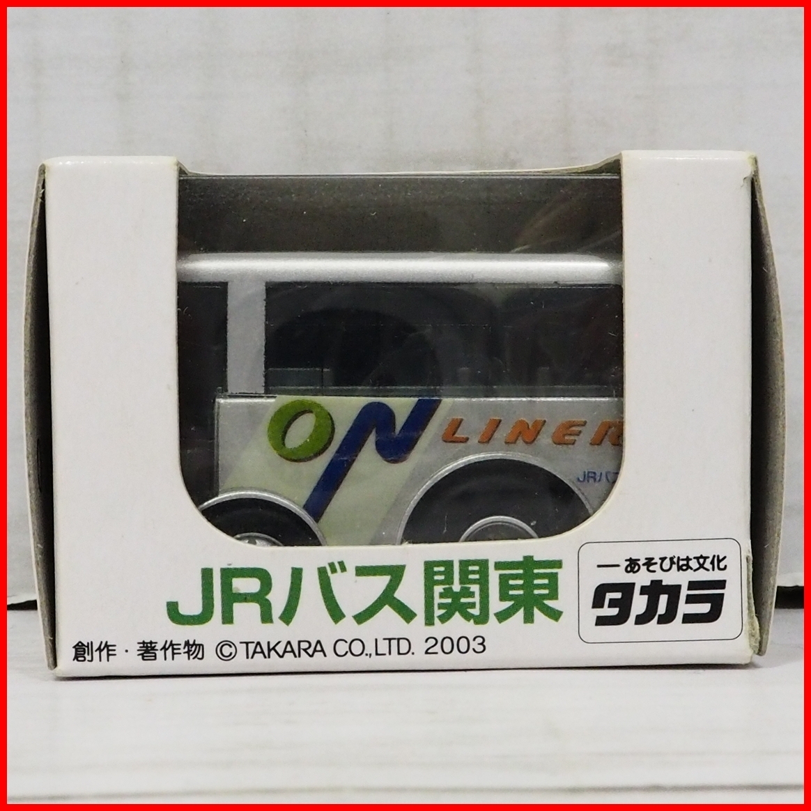 2025年最新】Yahoo!オークション -jrバス(チョロQ)の中古品 2025年最新】Yahoo!オークション -jrバス(チョロQ)の中古品