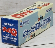 地方限定チョロQ【ふくふく号 西鉄高速バス&サンデン高速バス 2台セット】プルバックカー■TAKARAタカラ【箱付】送料込_画像3