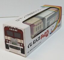 地方限定チョロ【くしろバス チョロQ 東邦交通ボンネットバス & 観光バス 2台セット】プルバックカー■タカラ北海道 釧路【未使用】送料込_画像2