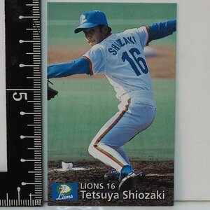 97年 カルビー プロ野球カード 059【潮崎 哲也 投手 西武ライオンズ】平成9年 1997年 当時物 Calbeeおまけ食玩BASEBALL【中古】送料込