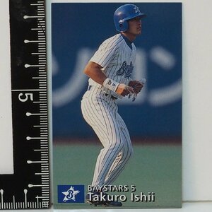 97年 カルビー プロ野球カード 060【石井 琢朗 内野手 横浜ベイスターズ】平成9年 1997年 当時物 Calbeeおまけ食玩BASEBALL【中古】送料込