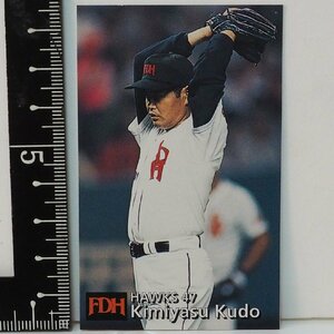 97 year Calbee Professional Baseball card 054[ Kudo ... hand Fukuoka large e- Hawk s] Heisei era 9 year 1997 year that time thing Calbee extra Shokugan BASEBALL[ used ]