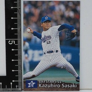 97年 カルビー プロ野球カード 089【佐々木 主浩 投手 横浜ベイスターズ】平成9年 1997年 当時物 Calbeeおまけ食玩BASEBALL【中古】送料込