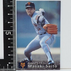 97年 カルビー プロ野球カード 098【斎藤 雅樹 投手 読売ジャイアンツ巨人】平成9年 1997年 当時物Calbeeおまけ食玩BASEBALL【中古】送料込