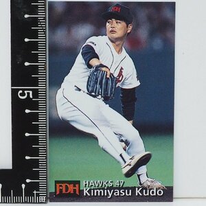 97 year Calbee Professional Baseball card 097[ Kudo ... hand Fukuoka large e- Hawk s] Heisei era 9 year 1997 year that time thing Calbee extra Shokugan BASEBALL[ used ]
