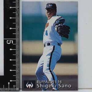 97年 カルビー プロ野球カード 091【佐野 重樹 投手 近鉄バファローズ】平成9年 1997年 当時物 Calbeeおまけ食玩BASEBALL【中古】送料込