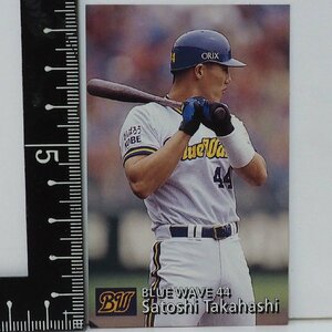 97 year Calbee Professional Baseball card 136[ height .. out . hand Orix blue wave ] Heisei era 9 year 1997 year that time thing Calbee extra Shokugan BASEBALL[ used ]