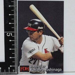 97年 カルビー プロ野球カード 134【吉永 幸一郎 内野手 福岡ダイエー ホークス】平成9年 1997年 当時物 Calbeeおまけ食玩BASEBALL【中古】