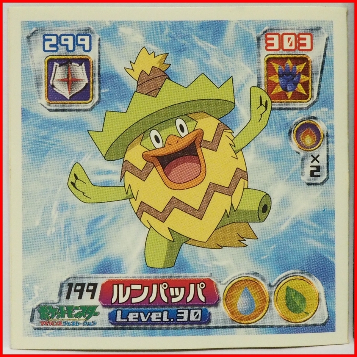 2025年最新】Yahoo!オークション -ルンパッパ(ポケモンカード 2025年最新】Yahoo!オークション -ルンパッパ(ポケモンカード