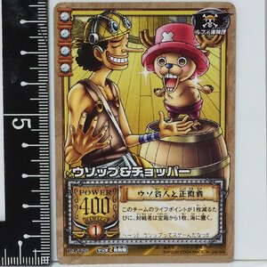 ワンピース カードゲーム PA-T07【ウソップ&チョッパー ウソ名人と正直者 タッグ】From TV animation ONE PIECE カードダスEXバンダイ2004