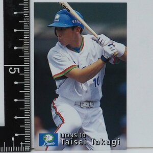 97年 カルビー プロ野球カード 213【高木 大成 西武ライオンズ】平成9年 1997年 当時物 Calbeeおまけ食玩BASEBALL【中古】送料込