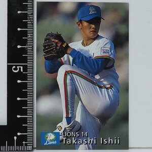 97年 カルビー プロ野球カード 201【石井 貴 投手 西武ライオンズ】平成9年 1997年 当時物 Calbeeおまけ食玩BASEBALL【中古】送料込