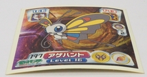 ポケモン シール列伝197【アゲハント ちょうちょポケモン 虫&飛行タイプ】ポケットモンスターADVアドバンス ジェネレーションENSKY_画像2