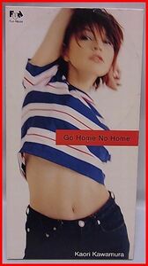 中古シングルCD★川村かおり■Go Hme No Home■