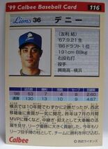 カルビープロ野球カード99年#116【デニー(西武ライオンズ)L】平成11年1999年チップスおまけ食玩トレーディングカード【中古】送料込_画像2