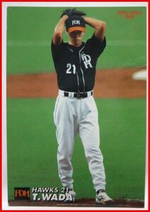 カルビープロ野球カード2004年#005【和田 毅(福岡ダイエー ホークス)】平成16年チップスおまけ食玩トレーディングカード【中古】送料込