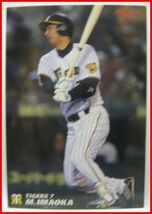 カルビープロ野球カード2007年#281【今岡 誠(阪神タイガース)】平成19年チップスおまけ食玩トレーディングカード【中古】送料込_画像1